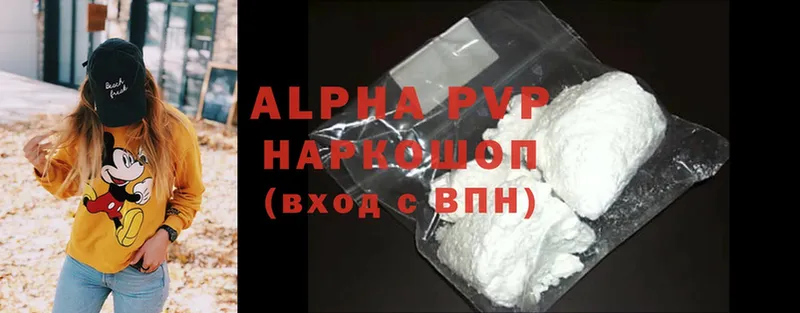 цены   Вихоревка  APVP СК 