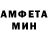 Первитин витя Antonella Fucarino