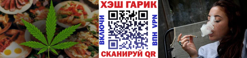 Печенье с ТГК конопля  Вихоревка 