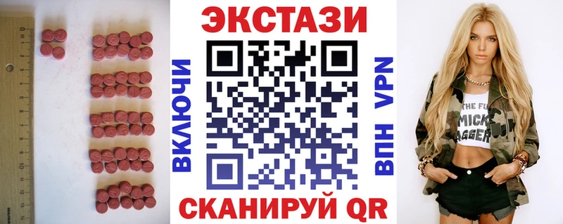 площадка клад  Вихоревка  ЭКСТАЗИ 250 мг 