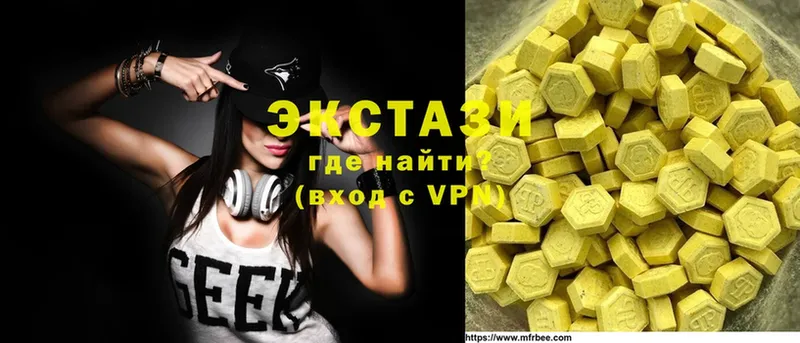 продажа наркотиков  Вихоревка  Ecstasy таблы 