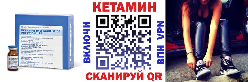 КЕТАМИН ketamine shop наркотические препараты Вихоревка закладки