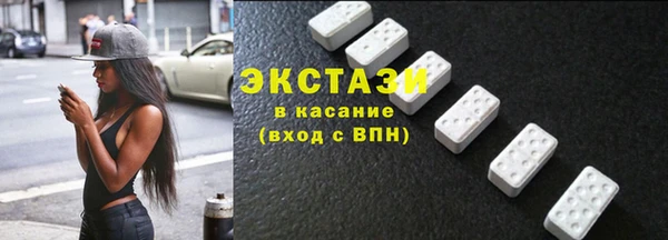 MDMA Premium VHQ Алексеевка