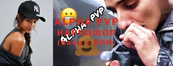 альфа пвп VHQ Алзамай