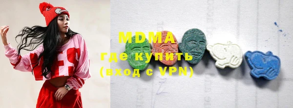 mdma Верея