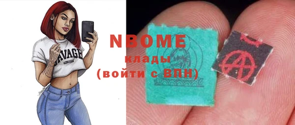 MDMA Premium VHQ Алексеевка