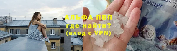 альфа пвп VHQ Алзамай
