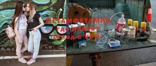 MDMA Premium VHQ Алексеевка