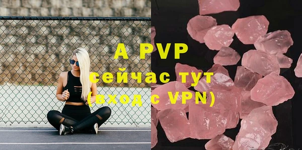 альфа пвп VHQ Алзамай