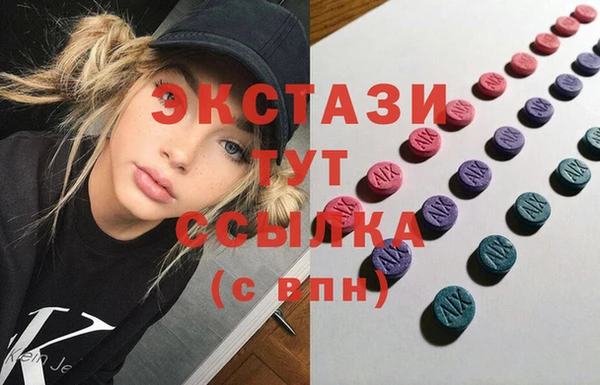 MDMA Premium VHQ Алексеевка