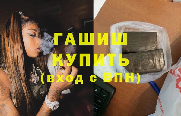 гашиш Верхний Тагил