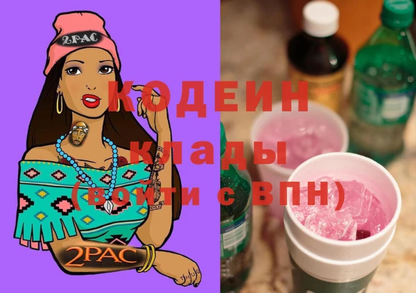 альфа пвп VHQ Алзамай