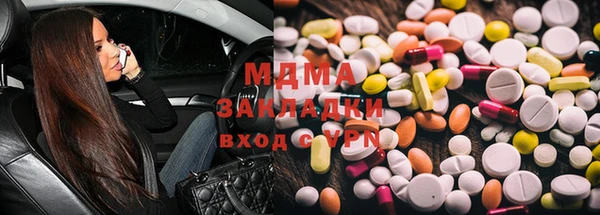 mdma Верея