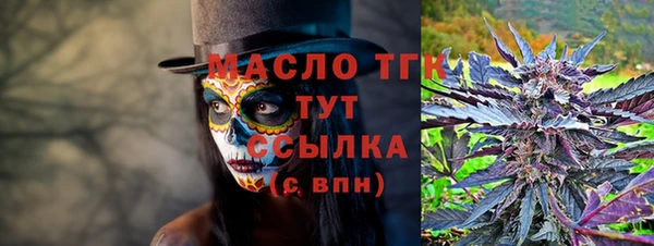 MDMA Premium VHQ Алексеевка