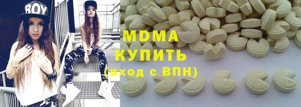 MDMA Premium VHQ Алексеевка