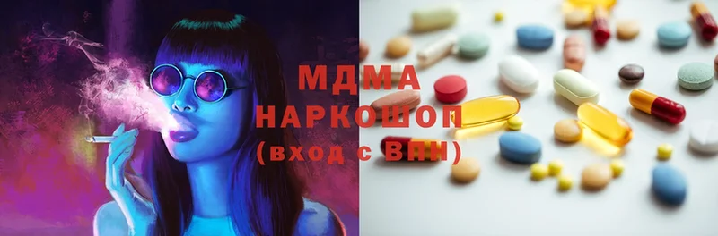 площадка наркотические препараты  где купить наркоту  Вихоревка  MDMA crystal  MEGA ссылки 