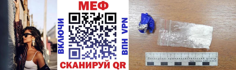 kraken как войти  Вихоревка  Мефедрон 4 MMC 