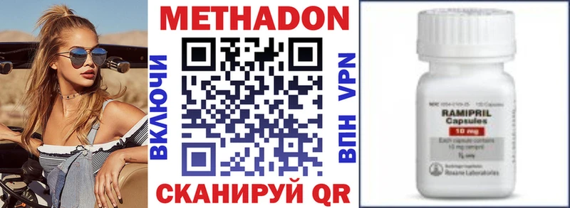 Метадон белоснежный  shop как зайти  Вихоревка 