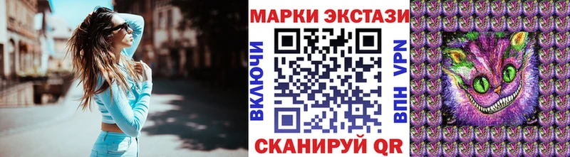 Наркотические марки 1500мкг  Вихоревка 