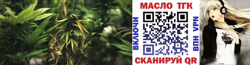 ТГК концентрат  Вихоревка 